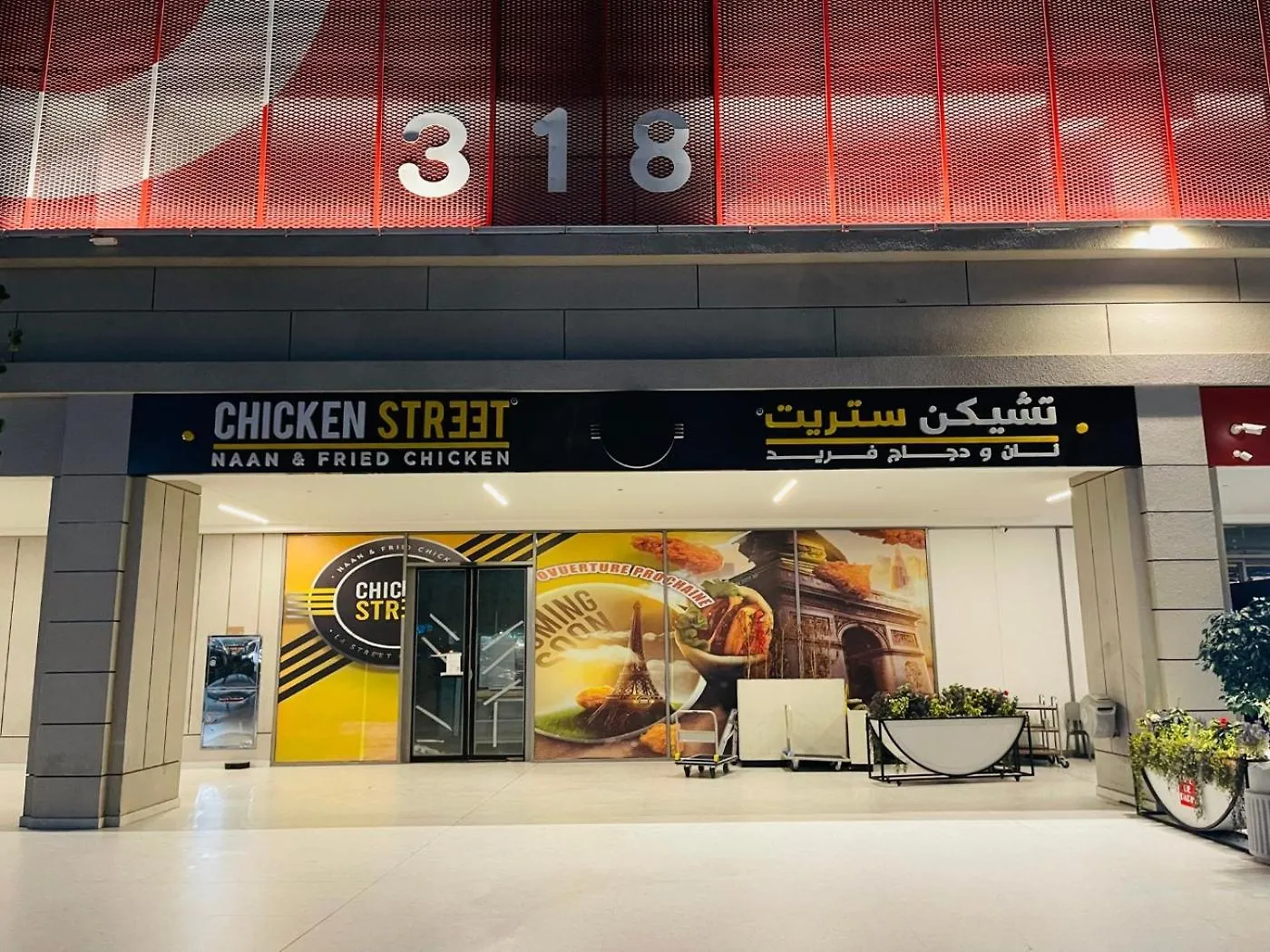 Apartment Elegant 2Br Business Bay Near To Dubai Mall & Burj Khalifa -1802